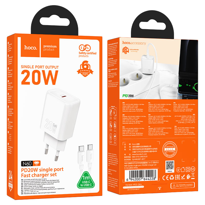 hoco-n60-gentle-1port-pd20w-wall-charger-eu-set-usbc-usbc-packaging-white