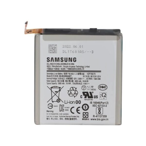 Acumulator Service Pack Samsung Galaxy S21 Ultra