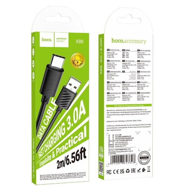 Cablu date și încărcare hoco. USB-A la USB-C, 3A, 2m, X88, negru