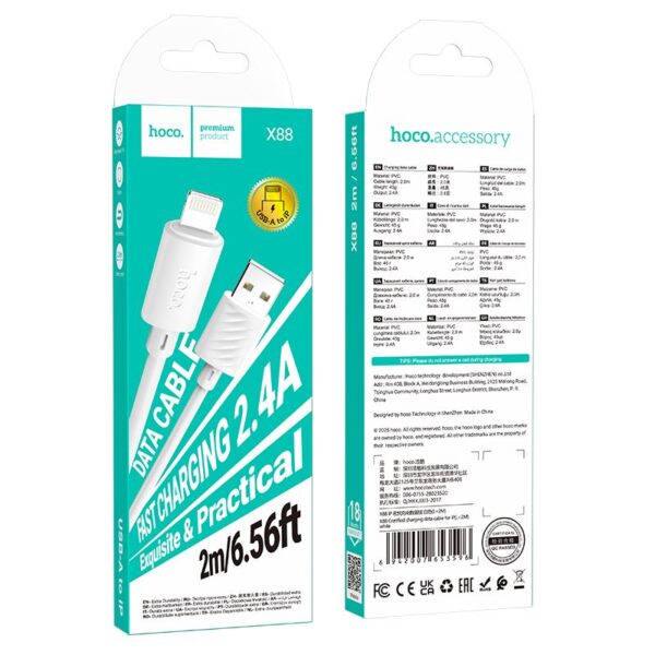 Cablu de încărcare hoco. USB-A la Lightning, 2.4A, 2 m, X88, alb