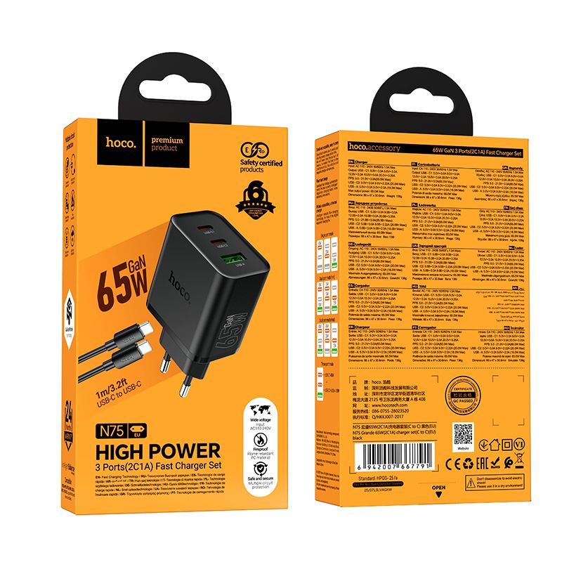 d52dbe6c7ae836d6ef67f2d393ea71d9 (1) incarcator telefon hoco 65w n75 megamobile adaptor priza 2xusb-c usb-a cablu tip c inclus negru