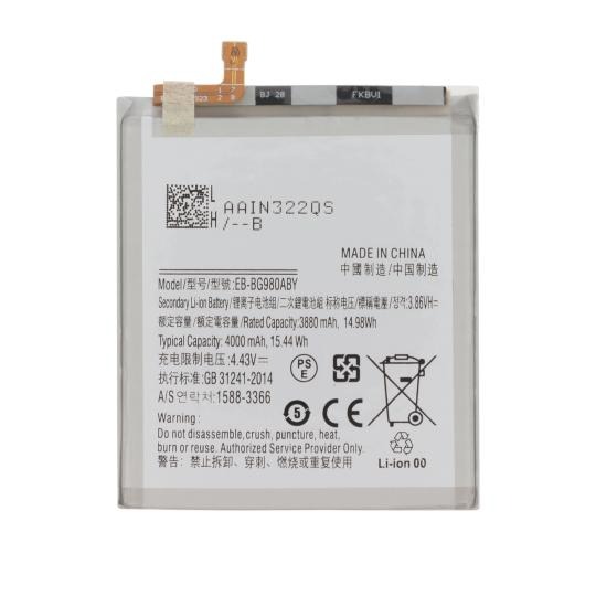 acumulator compatibil cu Samsung Galaxy S20
