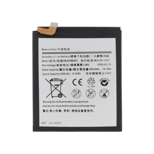 acumulator compatibil cu Samsung Galaxy S20 Ultra
