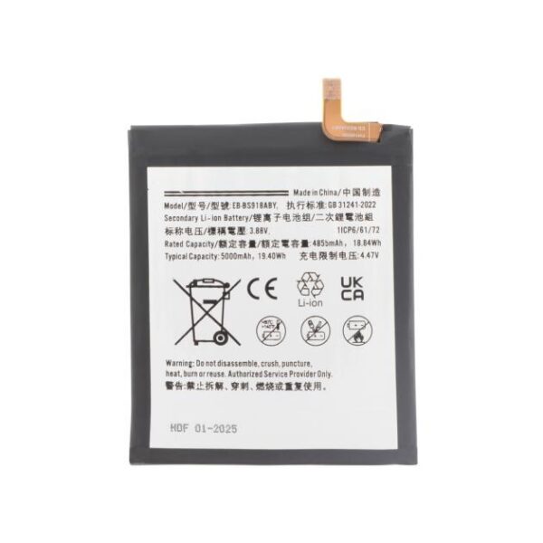 acumulator compatibil cu Samsung Galaxy S23 Ultra