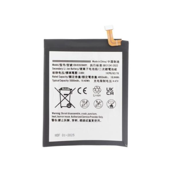 acumulator compatibil cu Samsung Galaxy S24 Ultra