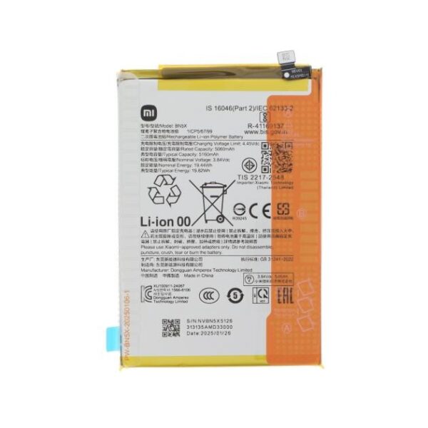acumulator service pack pentru Xiaomi Redmi 14C